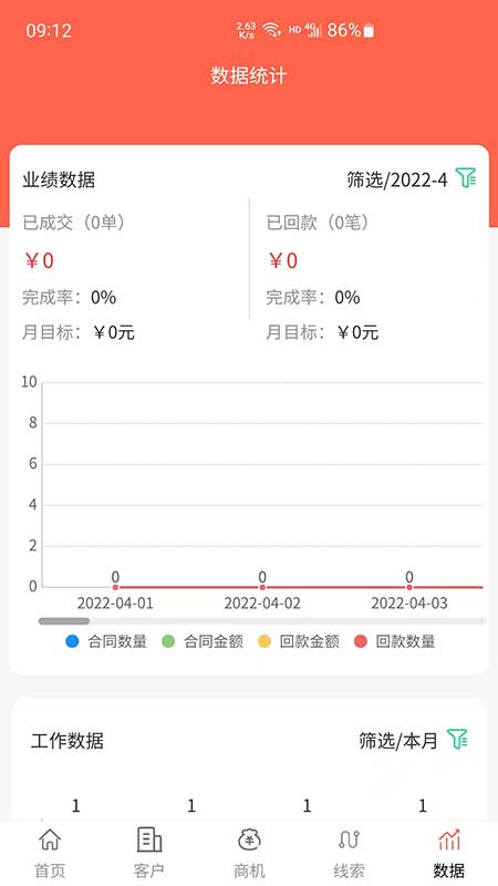 找客王官方版下载安装最新版本