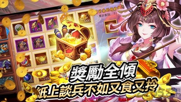 打飞名将正版下载