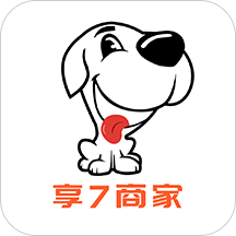 享7商家端 安卓版