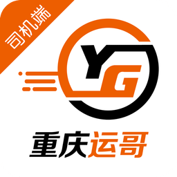 运哥物流app