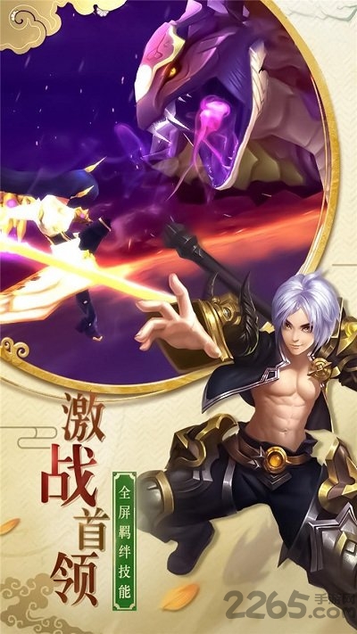 果盘手游萌龙大作战下载