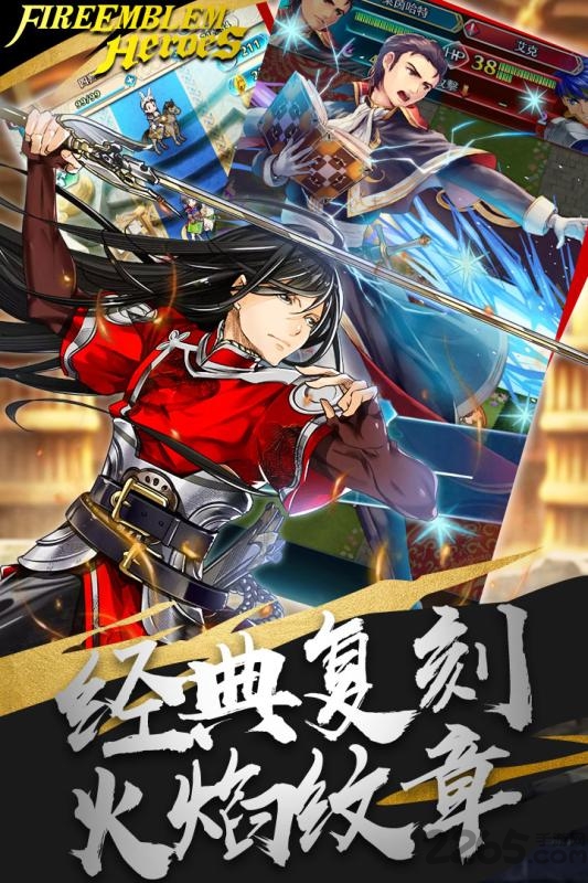 纹章召唤破解版下载