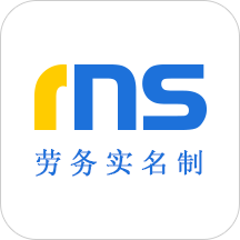 劳务实名制app 安卓版