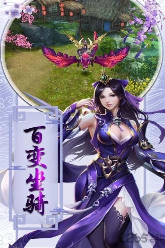 果盘盛世大唐bt版下载