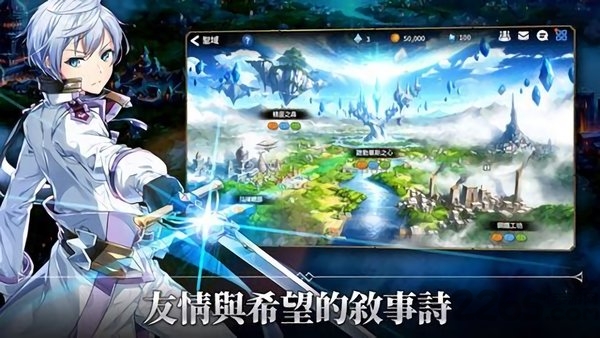 第七史诗亚服中文版下载