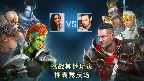 突袭暗影传说网易版下载