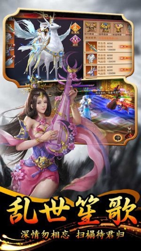 大秦伏魔录游戏