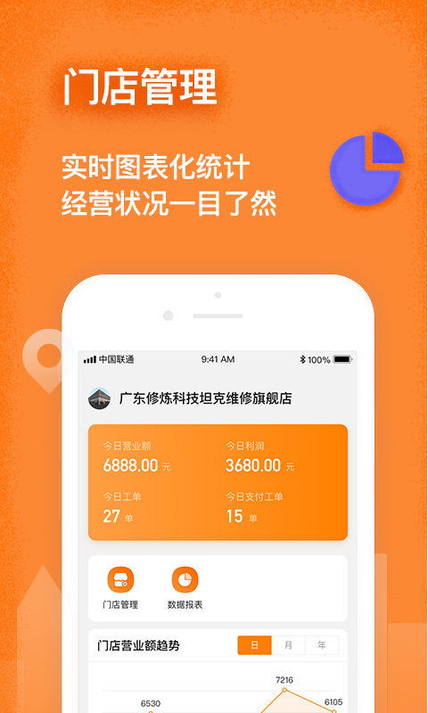 修连邦app下载