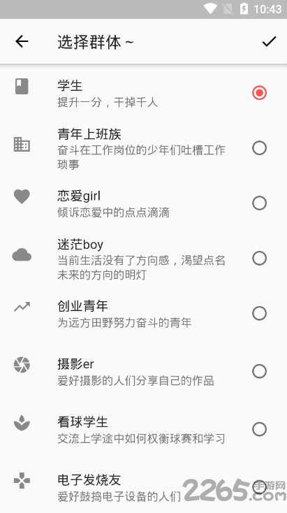 汇智life