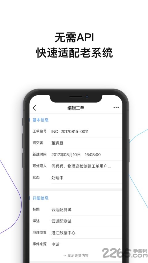 enterplorer手机版 enterplorer企业浏览器app