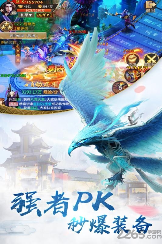 玄界ol游戏