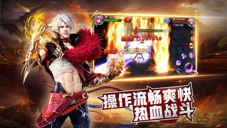 超变奇迹游戏
