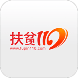 扶贫110app 安卓版