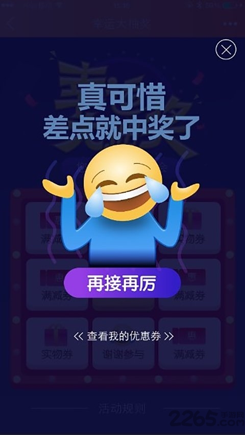 超级老板手机版
