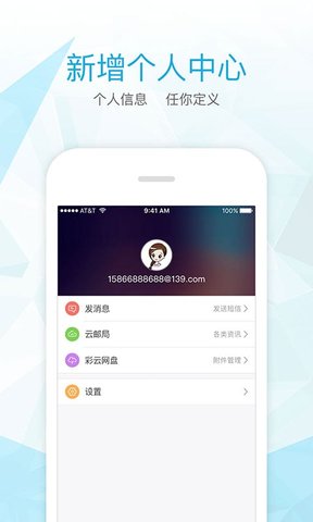 139轻量版手机版下载