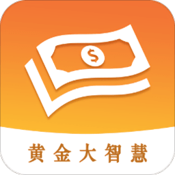 黄金大智慧app