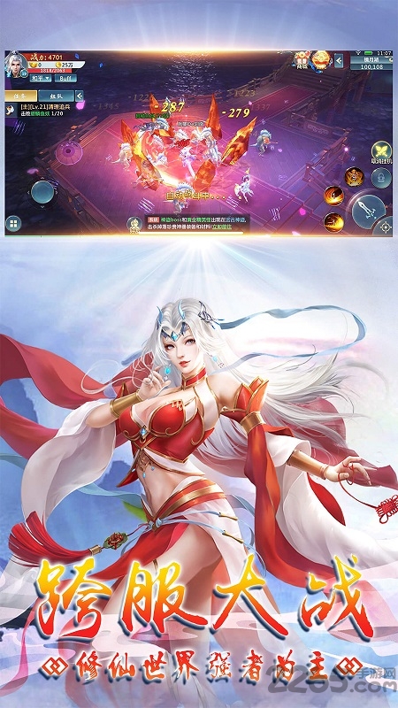 剑玄录游戏