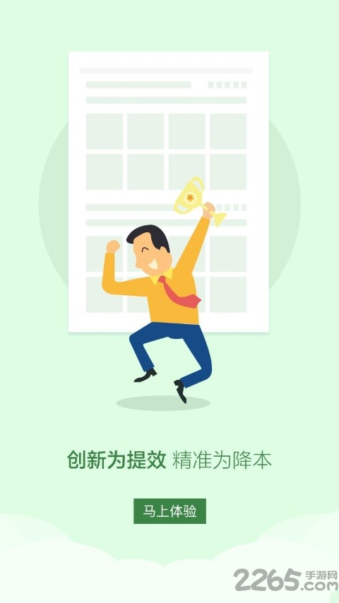 源圈社区手机版