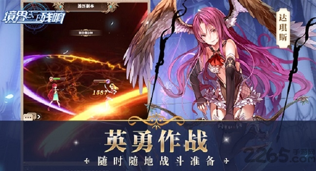 境界残响应用宝版