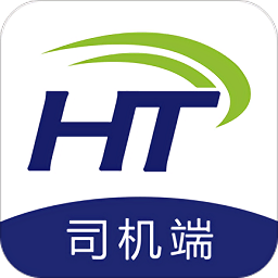 环通物流司机端 安卓版