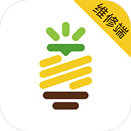 菠萝来电维修端app