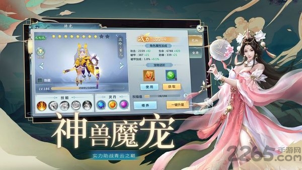 黑色沙暴手游下载