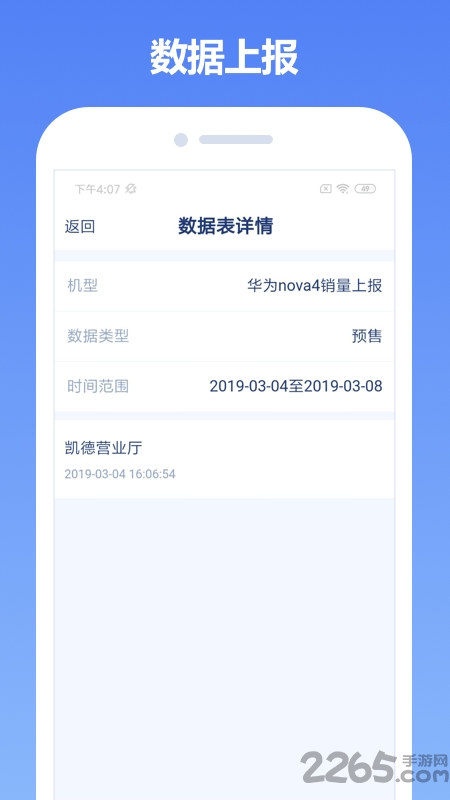 中邮云图手机版下载