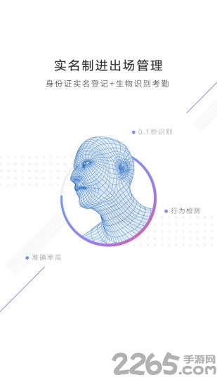 工汇企业版手机版下载