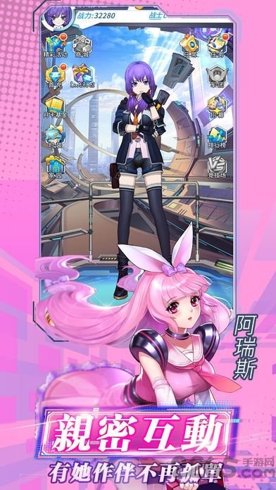 战姬兵器台服手游下载
