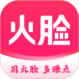火脸app 安卓版