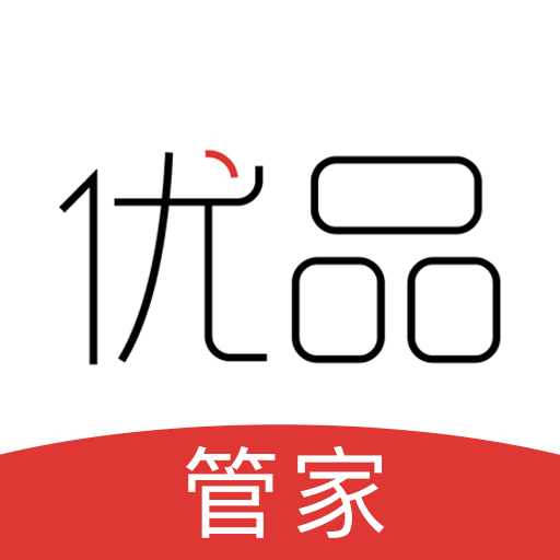 优品管家最新版