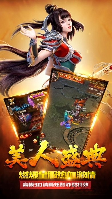 群狗战沙城手游下载