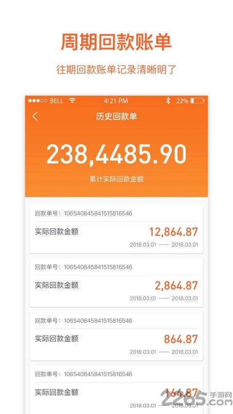 缤果开店宝app 缤果开店宝手机版