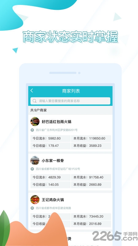 一指蟾代理软件
