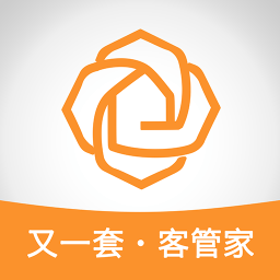 又一套客管家手机版