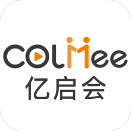 亿启会app