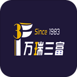 万瑞三富物流app