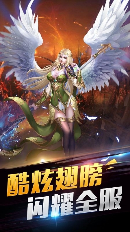 9377神戒手机版官方下载