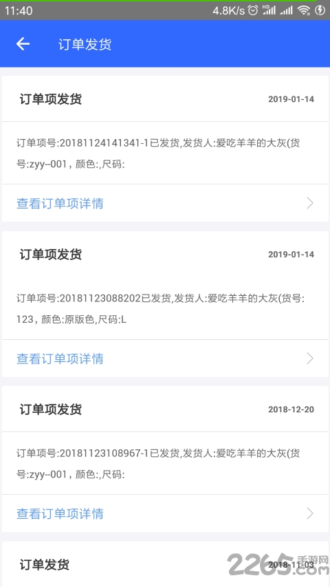 简赢手机版
