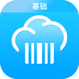 金蝶精斗云云pos官方版 安卓版
