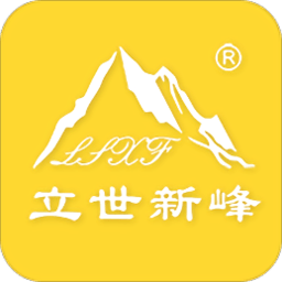 立世新峰app