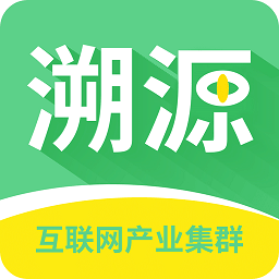 区块链溯源系统app