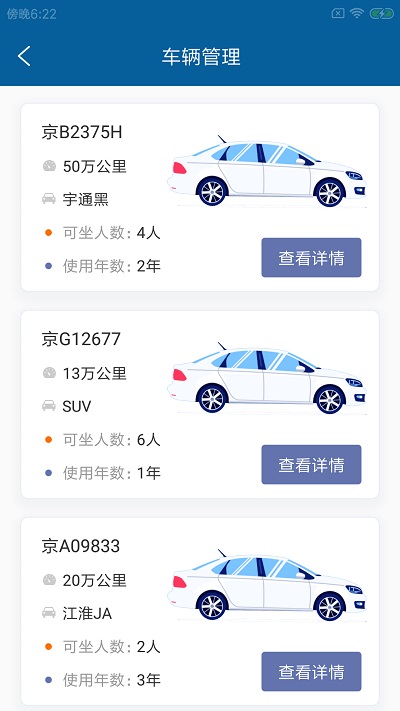 猫泓牧卡达app下载