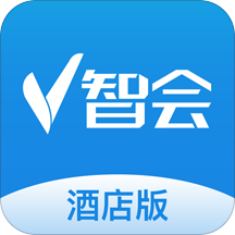v智会酒店版 安卓版
