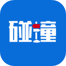 碰撞感知系统 安卓版