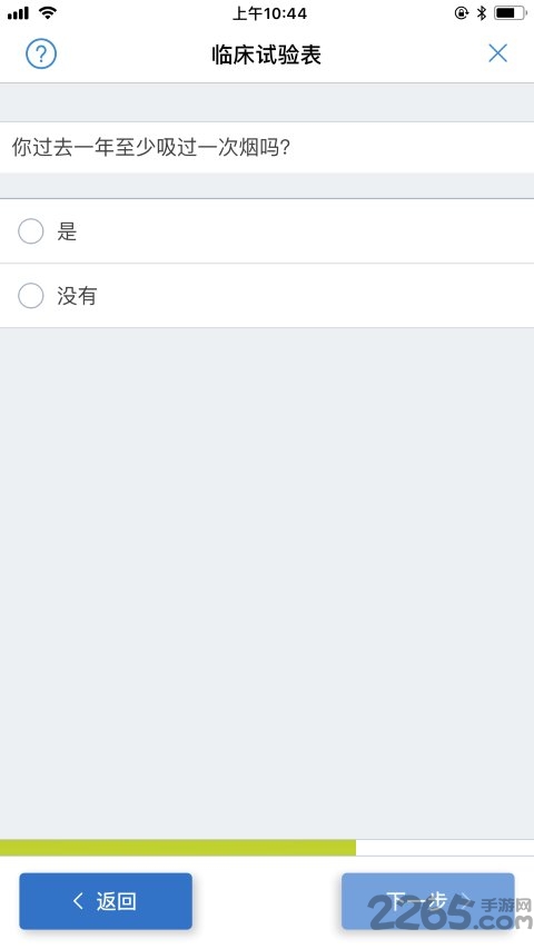 patient cloud官方