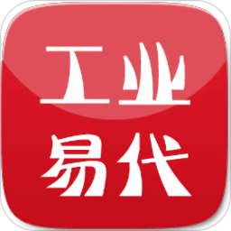 工业易代app 安卓版