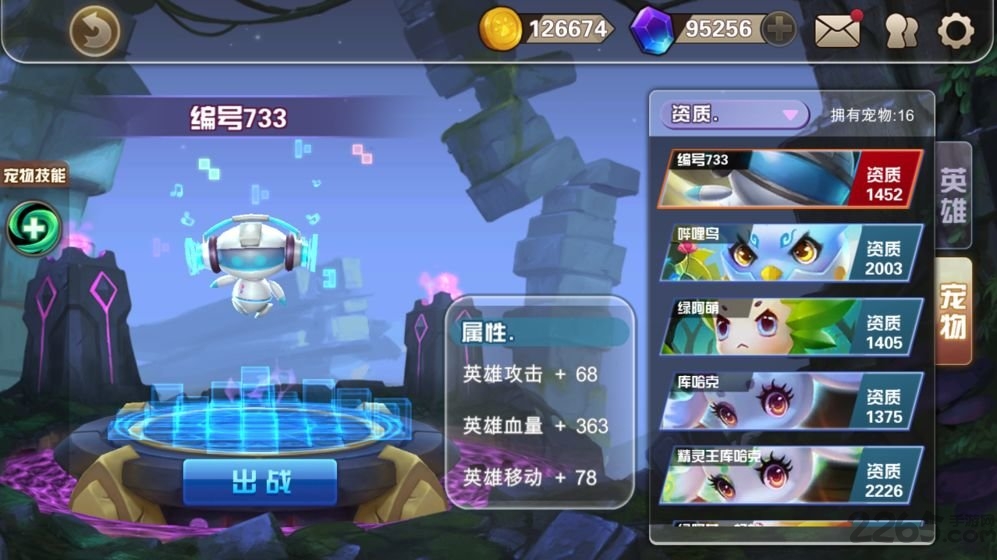 快跑大冒险下载