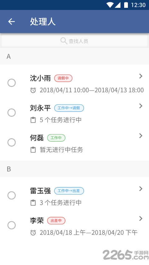 卯丁手机版