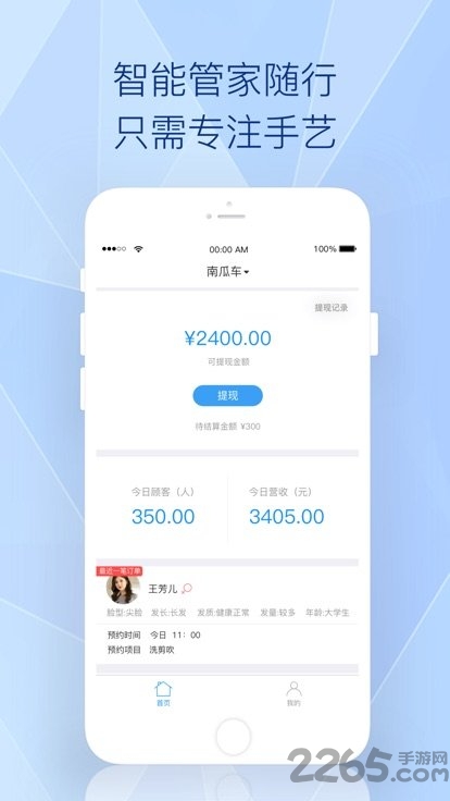 易起美下载